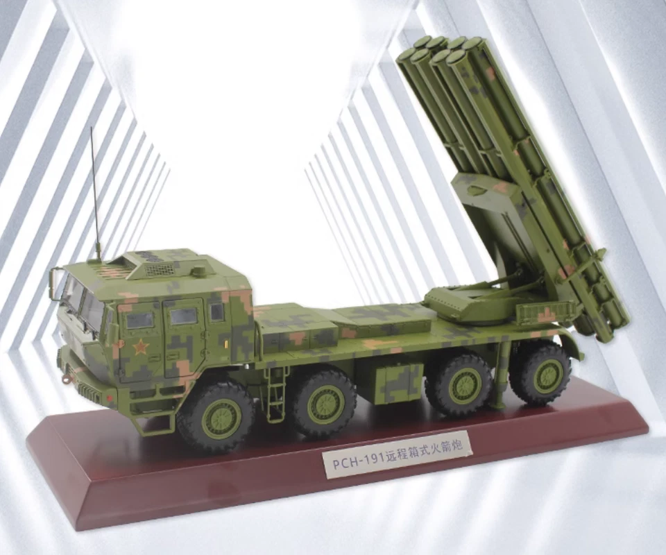 45CM 1:26 PCH-191 Box-type Long-Range Rocket Launcher Diecast Military Model - Image 2 of 4