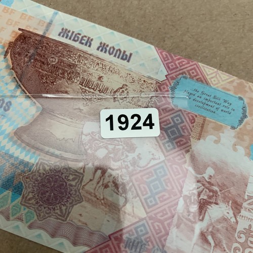 Kazakhstan Great Silk Way Banknote 2008 Test Currency Ancient Turkestan Specimen - 第 4/4 張圖片