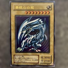 Blue-Eyes White Dragon LB-01 Prices | YuGiOh Japanese Legend of