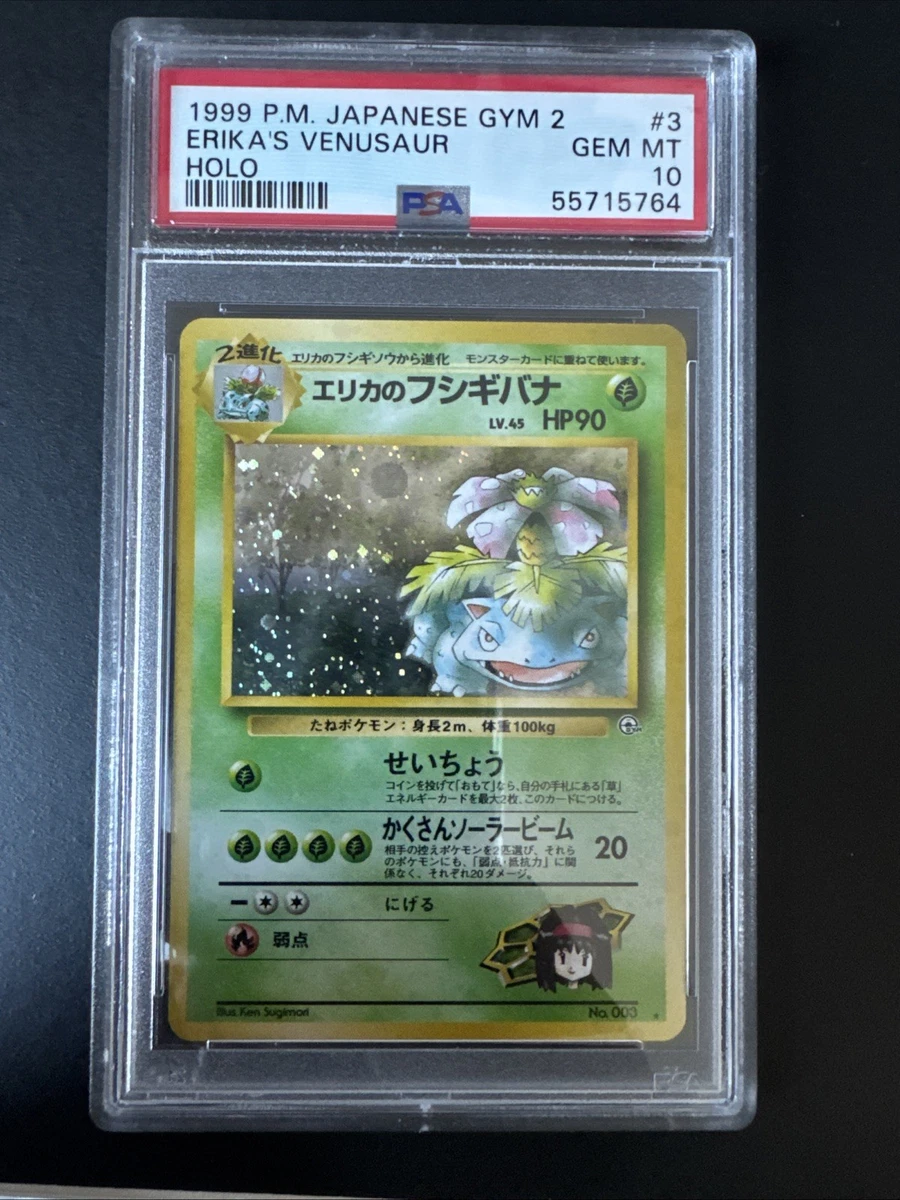 Pokémon TCG Professional Sports Authenticator (PSA) Holo Rare