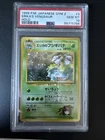 1999 Pokemon Japanese Gym 2 Erika's Venusaur Holo #3 PSA 10 Gem Mint