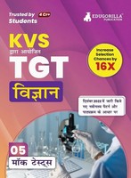 Kvs Tgt Science Exam Prep Book 2023 (Subject Specific) Edugorilla Prep Experts