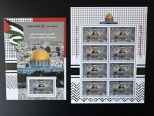 Oman 2019 2020 Mi. 911A Bl 110 1er tirage retiré Al Qods Quds Capitale Palestine