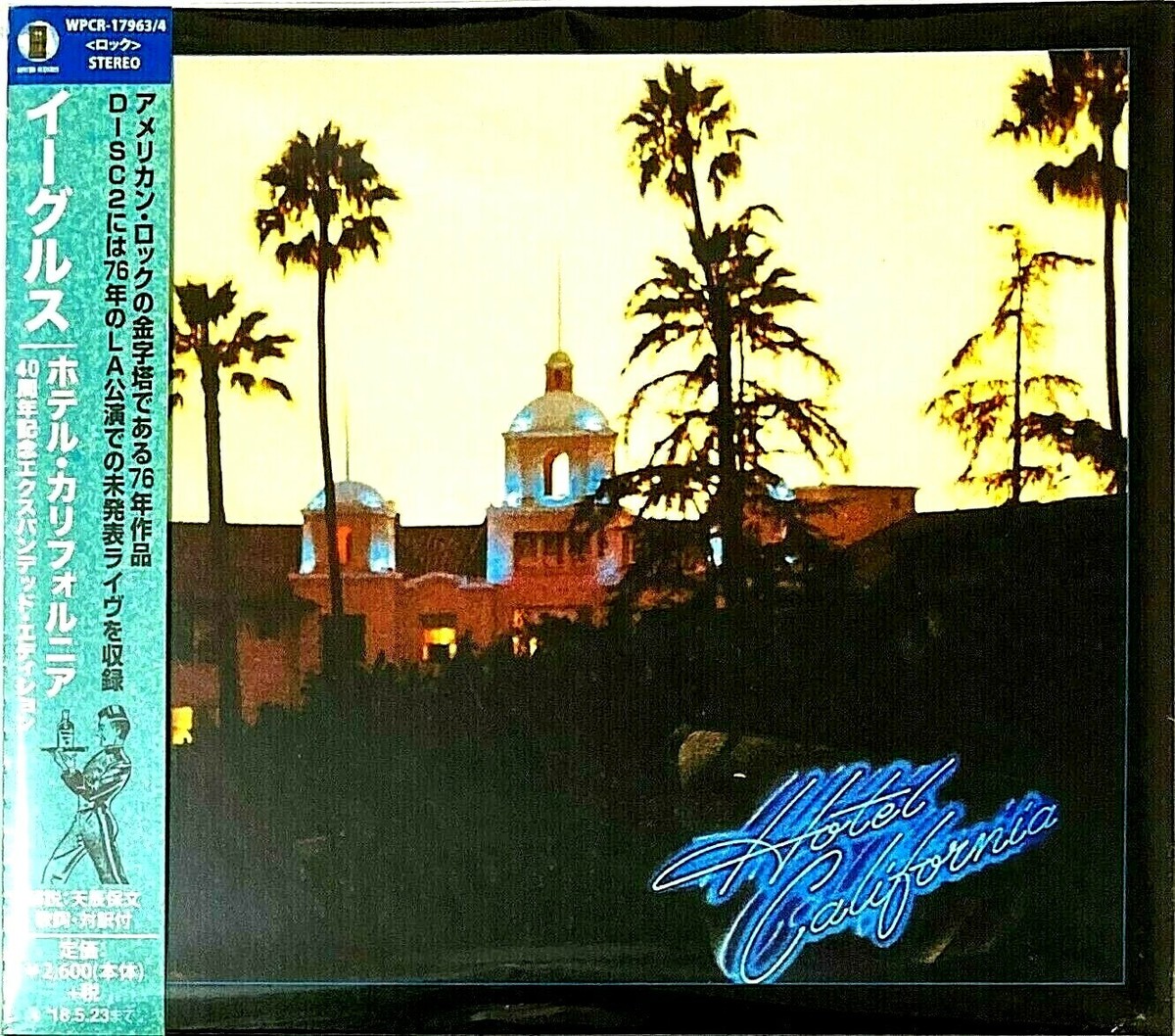EAGLES／ホテルカリフォルニア／イーグルス／24k GOLD CD Eagles