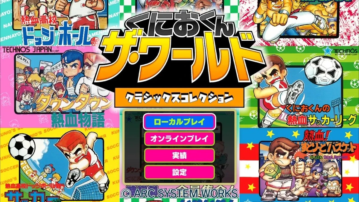 Kunio Kun The World Classics Collection Nintendo Switch - Jeux vidéo