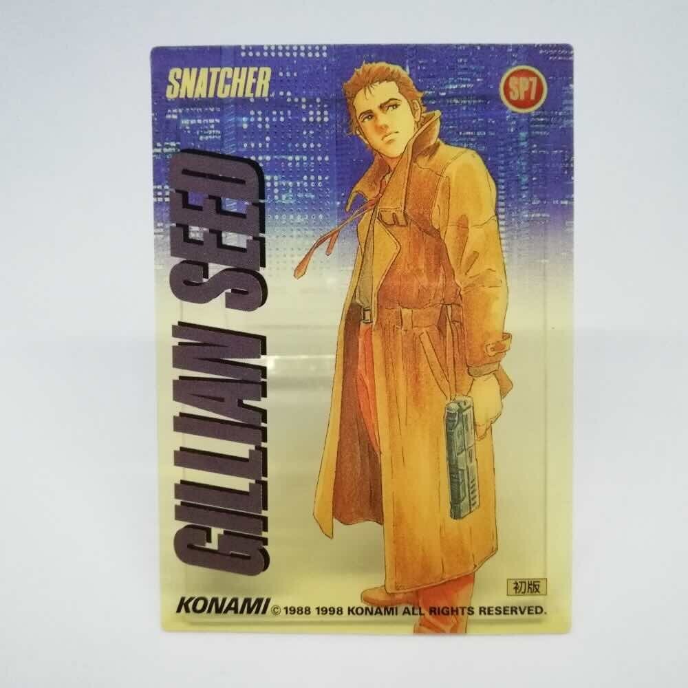 SP07 Gillian Seed SNATCHER Card KONAMI HIDEO KOJIMA 1998 1988