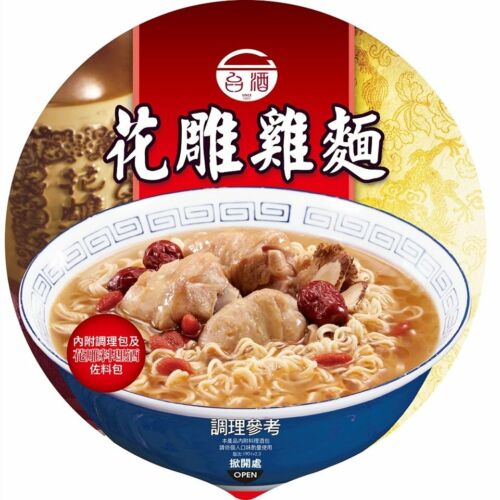 台酒 花雕雞麵 Taiwan TTL Rice Wine & Chicken Instant Noodles, 200g x 1 bowl* - Afbeelding 1 van 3