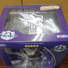Banpresto Kokona Otori World Dai Star Action Figure 11 cm