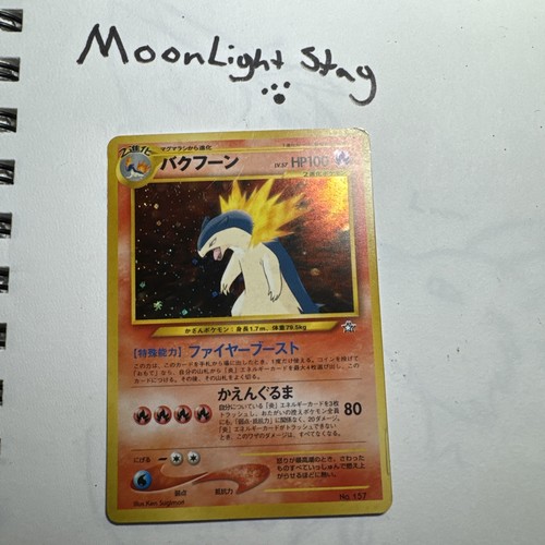 Pokémon Typhlosion Holo Rare Gold Silver New World 157 1996 100 HP Japanese