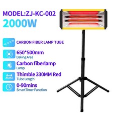 Infrared 2000W Paint Curing Lamp Adjustable Stand For Paint Dryer Heating Lamp