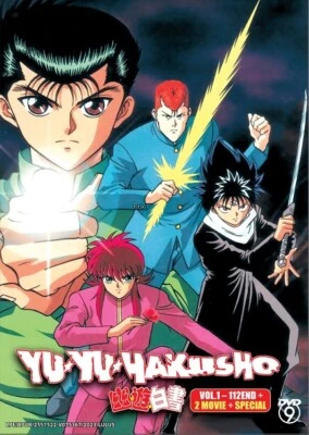 アニメ Yu Yu Hakusho REMASTER DVD Box II s-l400.webp