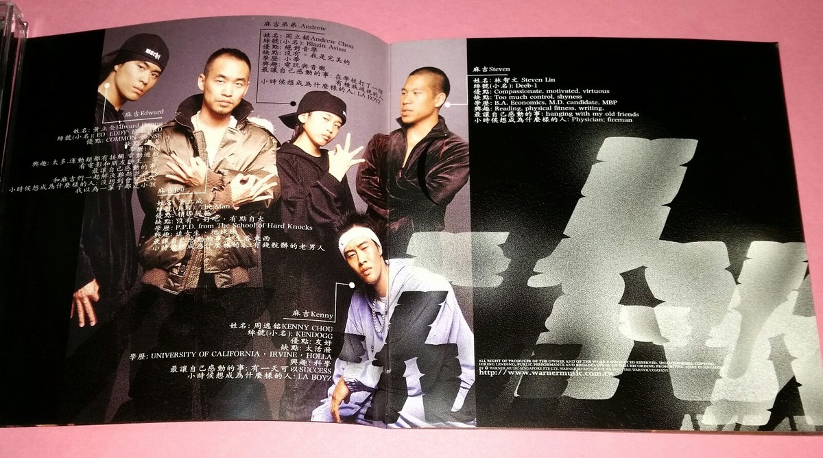 黄立成& 麻吉帮/ HUANG LI CHENG & MACHI ( 2003 / SINGAPORE ) CD | eBay