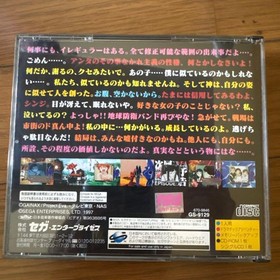 Neon Genesis Evangelion 2nd Impression Sega Saturn Game