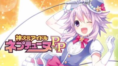 Hyperdimension Neptunia Divine Dimension Idol PP Limited Edition Bonus Rare