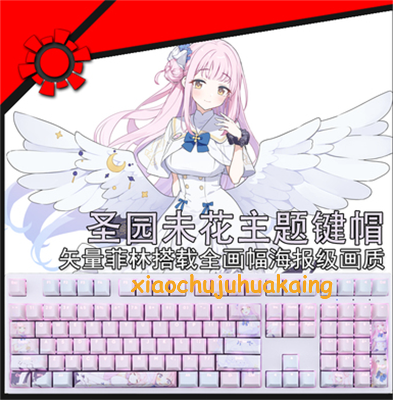 Misono Mika Blue Archive PBT Transparent Keycaps Cherry MX