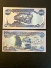 25,000 IQD new crisp uncirculated iraq dinar banknotes. 5 x 5,000 notes.