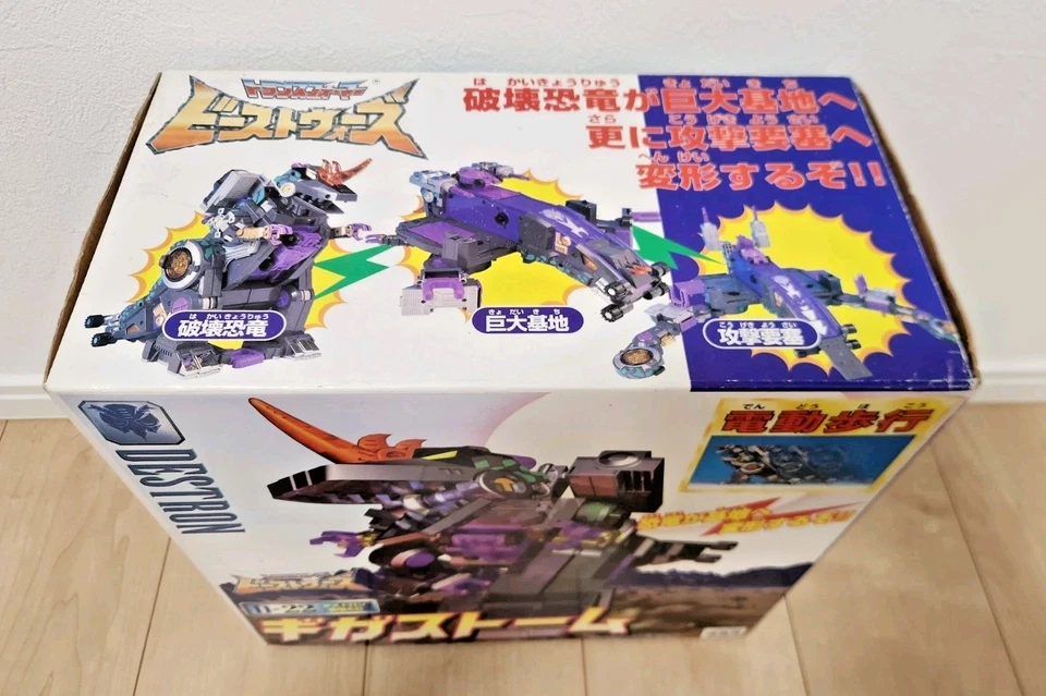 Transformers Beast Wars II Gigastorm NIB Old Stock UNUSED 1998 D-22 Trypticon - Image 2 of 4