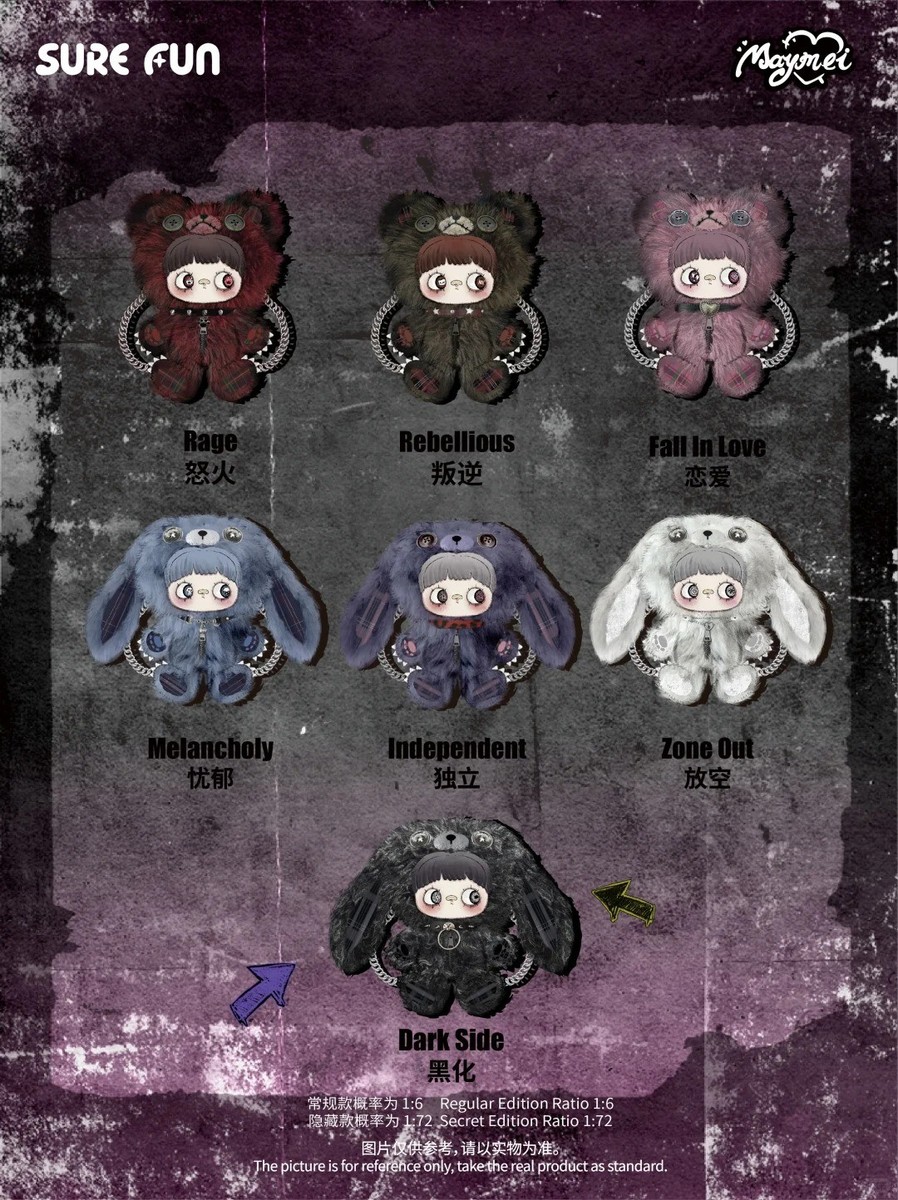 MAYMEI REBEL DOLL SERIES 400% BLIND BOX CONFIRMED DOLL FIGURE