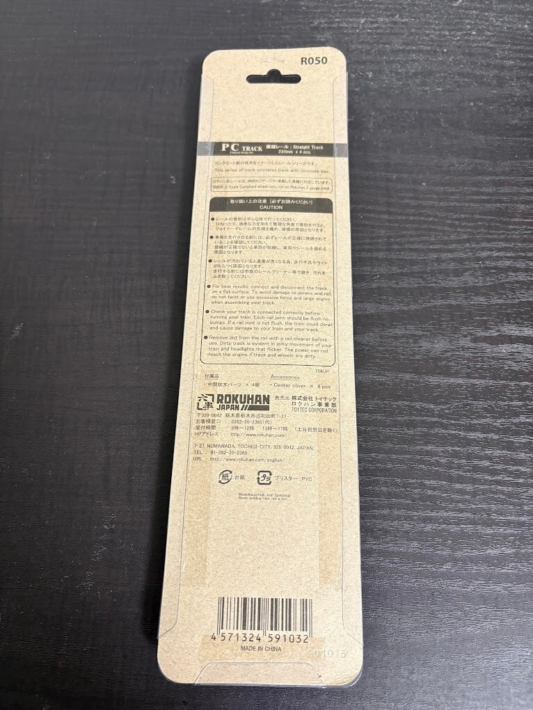 Rokuhan z scale R050 PC track straight rail 220mm 4 pieces Japan 220mm JP