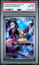 Marnie's Morpeko 020/019 Sv: Ex Starter Set Marnie's Morpeko