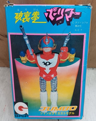 70s Eidai  Grip Hurricane Polymar Jumbo Chogokin Polimar Diecast Bullmark Popy - Picture 1 of 5