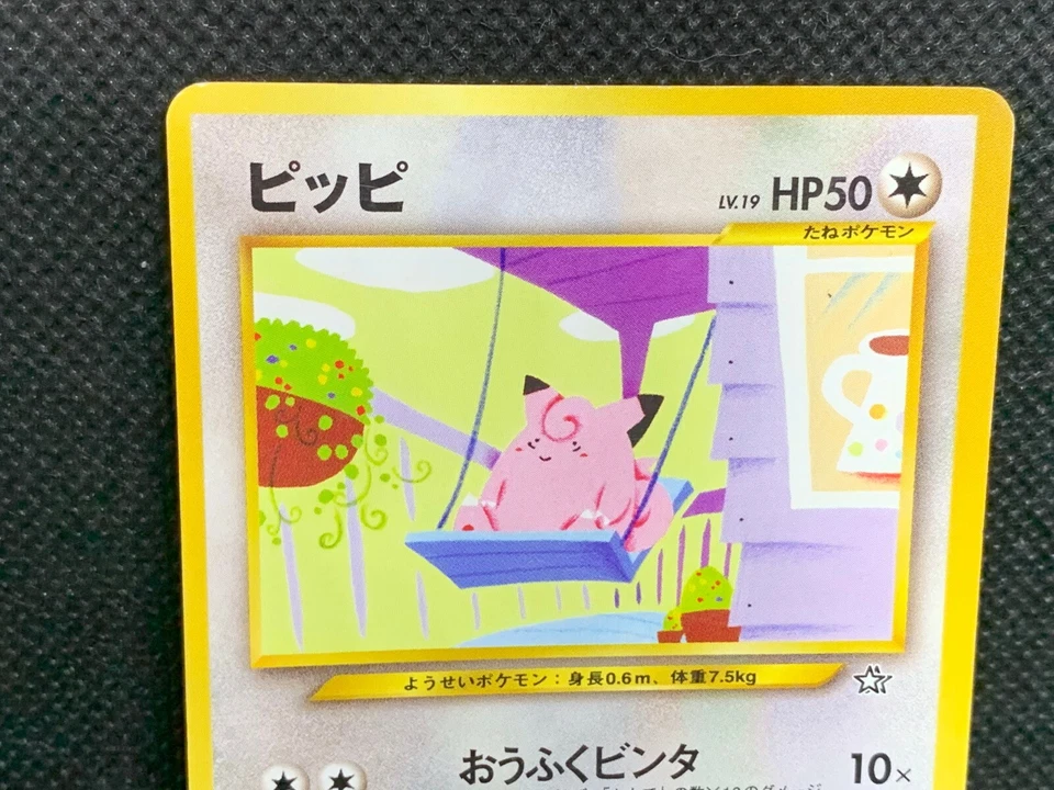 CLEFAIRY No.035 ©1999 Vintage JAPANESE Neo Genesis Bandai CONDITION Pokemon Card - Image 3 of 4