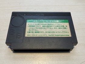 Famicom game: Ultimate Harikiri Stadium