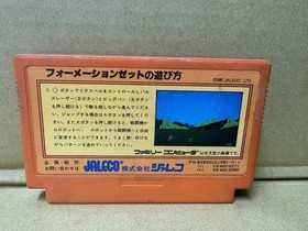 Famicom software Formation Z