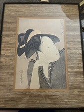 Vintage Japanese Bijin Portrait Print Framed Ing Ltd Art Gallery 19x15