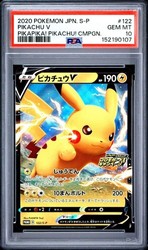 Pikachu V 122/S-P PikaPika! Pikachu! Campaign Promo Japanese