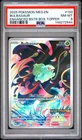 2025 POKEMON MEG EN-MEGA EVOLUTION ENHANCED BOOSTER BOX TOPPER BULBASAUR PSA 8