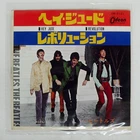 BEATLES HEY JUDE ODEON OR2121 Japan VINYL 7