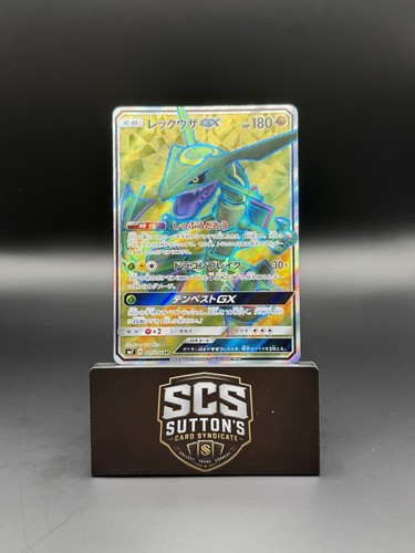 Rayquaza GX 101/096 Full Art NM Sky Splitting Charisma - Pokémon TCG
