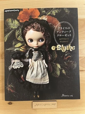 Ancien livre de couture japonais placard de Blythe avec motif poupée porter J... - Photo 1/4