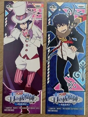 Blue Exorcist Rin Okumura Mephisto Pheles bookmark