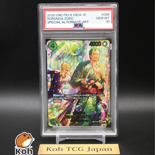 PSA10 Zoro PRB02-006 SP EGGHEAD CRISIS EB04 Japanese ONE PIECE Card 2026 NM