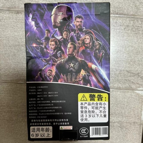 Disney Marvel Studios Captain America Avengers Endgame Action Figure - Picture 2 of 2