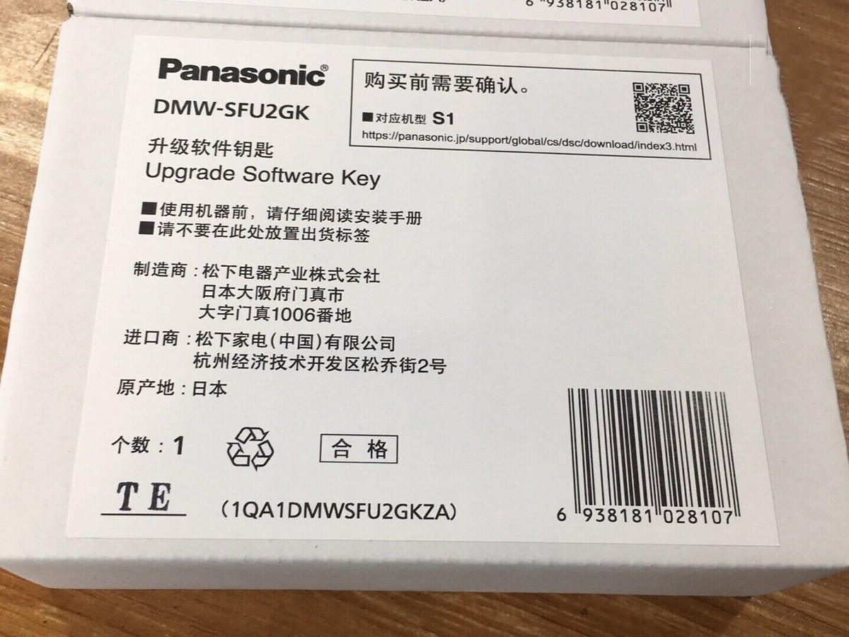 Firmware Upgrade Panasonic Vlog Upgrade Vlog L DMW-SFU2GK Upgrade