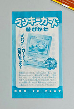Pokemon Mankey #056 Natta Wake Vol 1 Glossy Promo 1999 Sealed Japanese