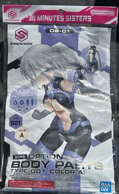 Bandai 30 Minutes Sisters 30MS OB-01 Option Body Parts Type G01 Color A Model