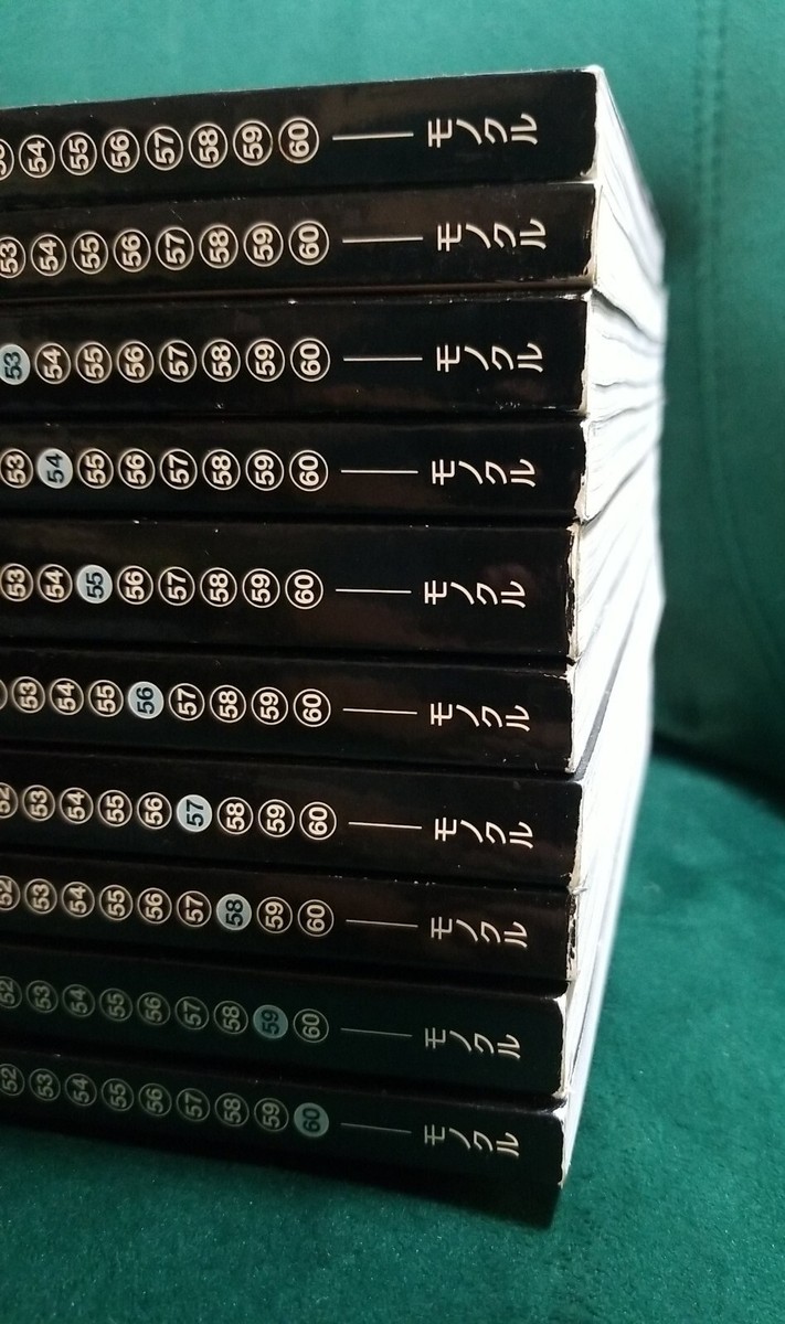 MONOCLE issue 51-60 (Mar 2012-Feb 2013)