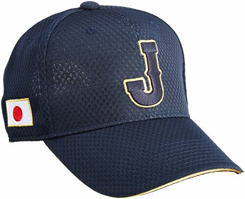 mizuno baseball caps