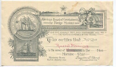 1884 The Morning Star Missionary Vessel Annual Shareholder Certificate