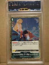 ONE PIECE Card Game OP09-039 Gomu Gomu Four Limb Tree JET Cross Shock Bazooka R