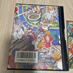 Taito Bakusho Jinsei Gekijo 3 Famicom Game Cartridge Used