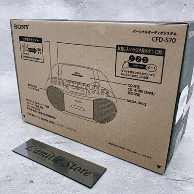 SONY CFD-S70 Pink Stereo CD Player Cassette Recorder Boombox AM/FM