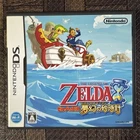 The Legend of Zelda Phantom Hourglass Nintendo DS Cartridge only