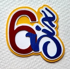 Birthday Age Title Number Six Boy. Scrapbook, Card Making Paper Piecing