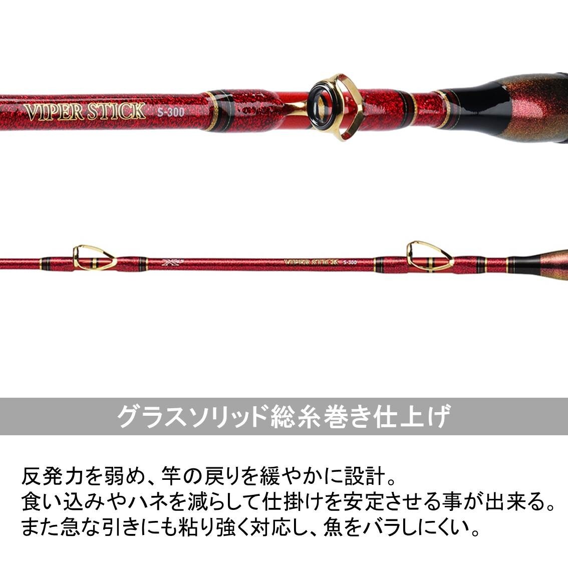 ダイワ　VIPER STICK VSP 310 Daiwa 19 Rod Boat Guide Viper Stick S-300 Y From Stylish