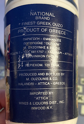 Ouzounis Amphora Ouzo Spirit Product of Greece Collectors Ouzounis Amphora Ouzo Spirit Product of Greece Collectors